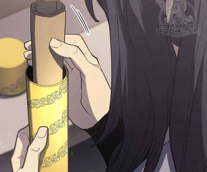 Tử Thần Phiêu Nguyệt Chap 12 - Next Chap 13
