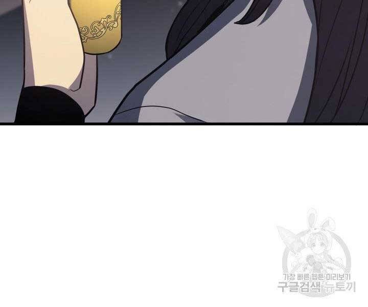 Tử Thần Phiêu Nguyệt Chap 12 - Next Chap 13