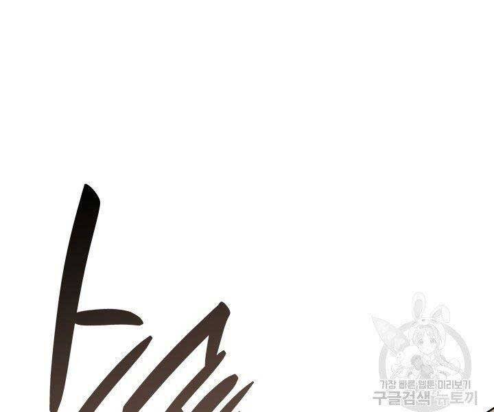 Tử Thần Phiêu Nguyệt Chap 12 - Next Chap 13