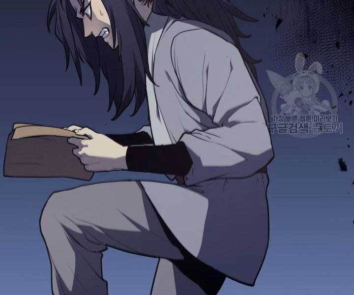 Tử Thần Phiêu Nguyệt Chap 12 - Next Chap 13