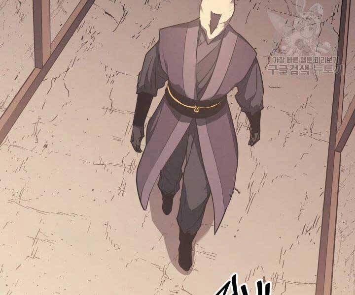 Tử Thần Phiêu Nguyệt Chap 12 - Next Chap 13