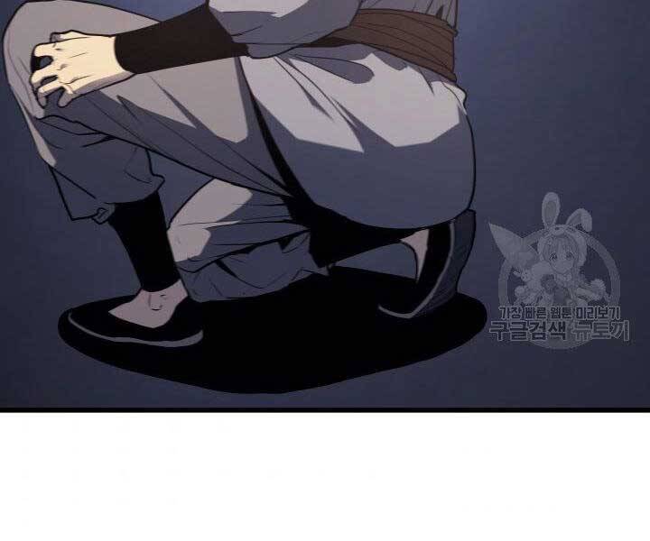 Tử Thần Phiêu Nguyệt Chap 12 - Next Chap 13