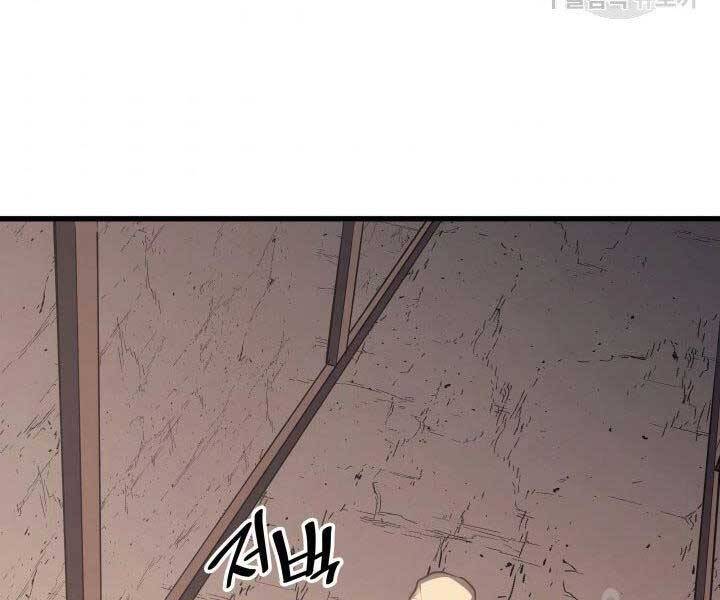 Tử Thần Phiêu Nguyệt Chap 12 - Next Chap 13