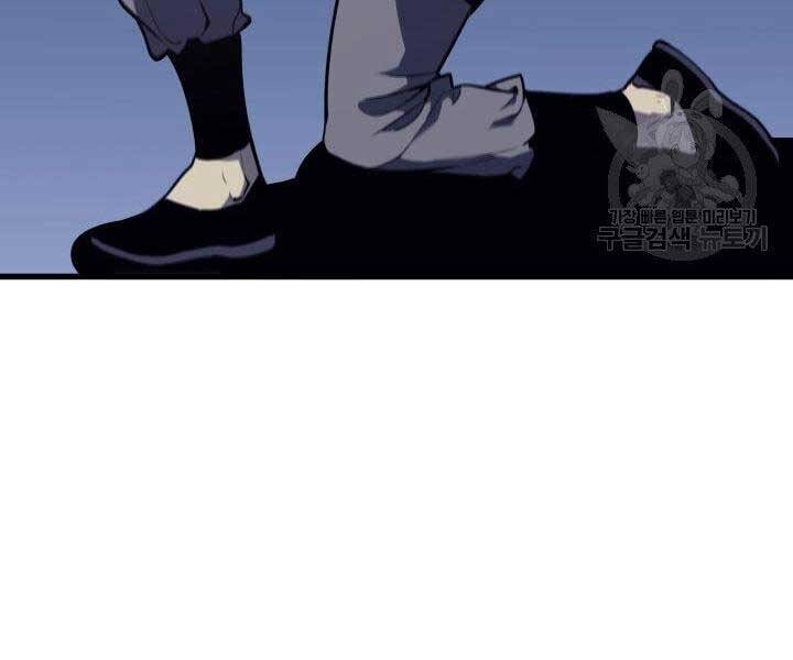 Tử Thần Phiêu Nguyệt Chap 12 - Next Chap 13