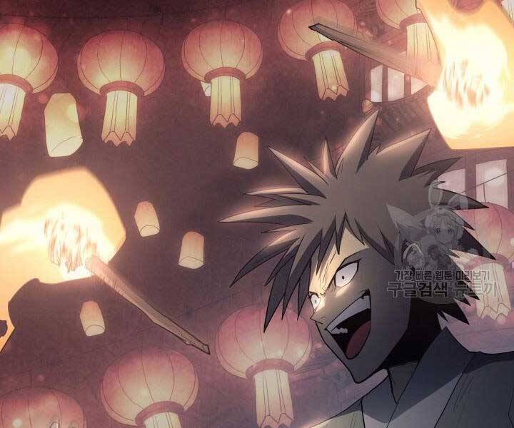 Tử Thần Phiêu Nguyệt Chap 13.5 - Next Chap 14.5