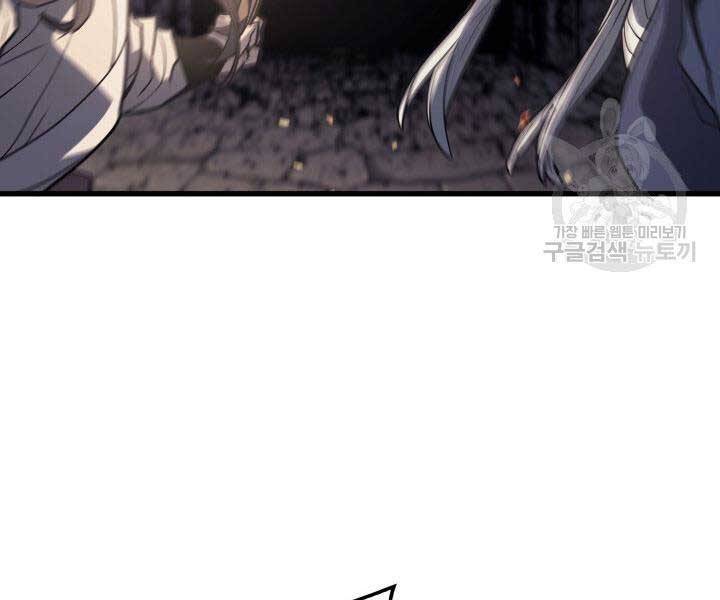 Tử Thần Phiêu Nguyệt Chap 13.5 - Next Chap 14.5