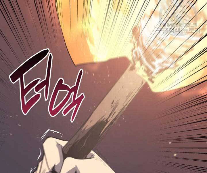 Tử Thần Phiêu Nguyệt Chap 13.5 - Next Chap 14.5