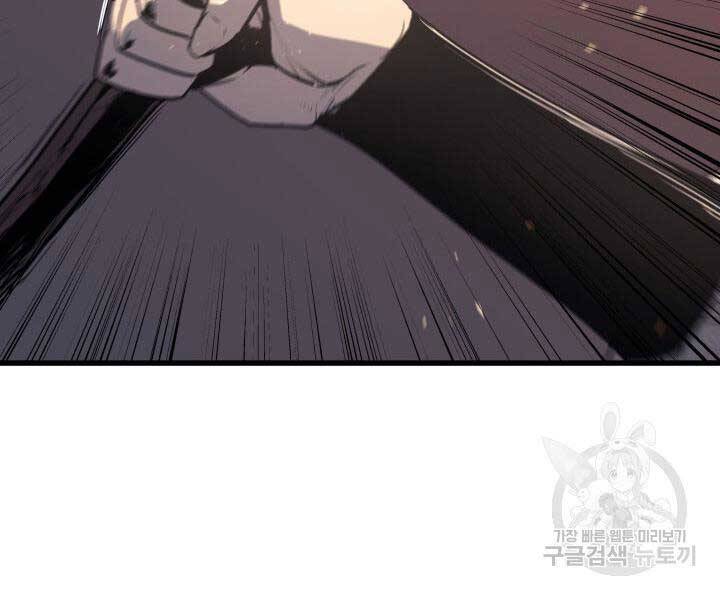 Tử Thần Phiêu Nguyệt Chap 13.5 - Next Chap 14.5