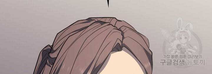 Tử Thần Phiêu Nguyệt Chap 13.5 - Next Chap 14.5