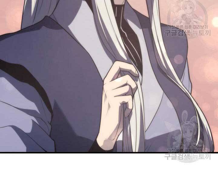 Tử Thần Phiêu Nguyệt Chap 13.5 - Next Chap 14.5