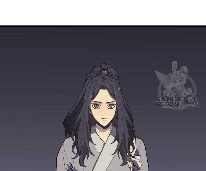 Tử Thần Phiêu Nguyệt Chap 13.5 - Next Chap 14.5