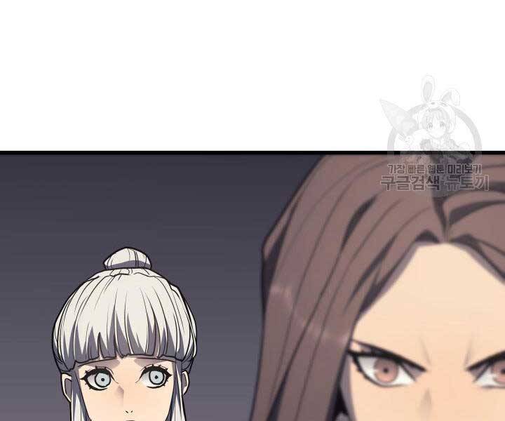 Tử Thần Phiêu Nguyệt Chap 13.5 - Next Chap 14.5