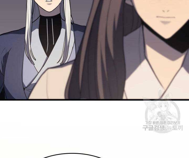 Tử Thần Phiêu Nguyệt Chap 13.5 - Next Chap 14.5