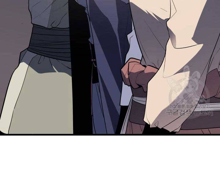 Tử Thần Phiêu Nguyệt Chap 13.5 - Next Chap 14.5