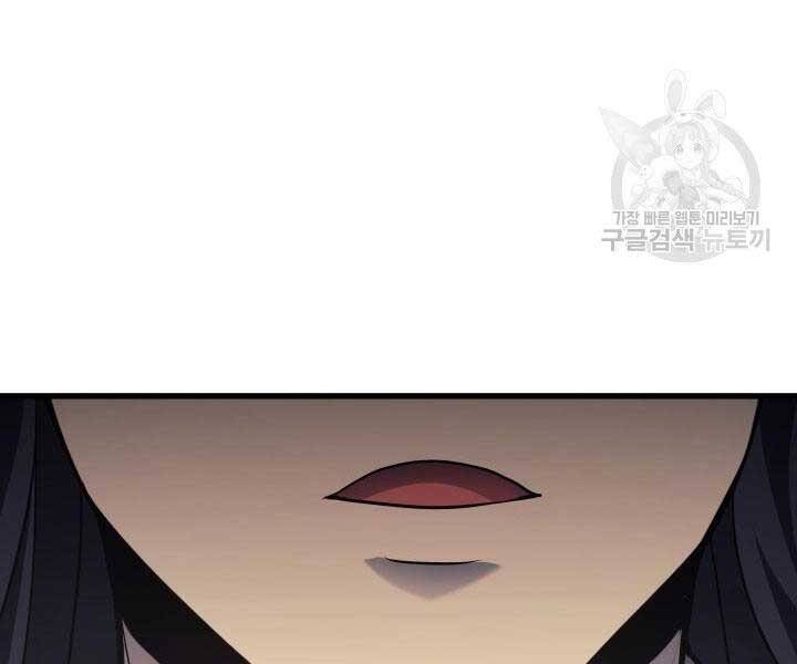 Tử Thần Phiêu Nguyệt Chap 13.5 - Next Chap 14.5