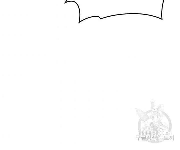 Tử Thần Phiêu Nguyệt Chap 13.5 - Next Chap 14.5