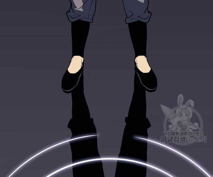 Tử Thần Phiêu Nguyệt Chap 13.5 - Next Chap 14.5