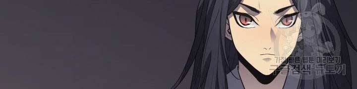 Tử Thần Phiêu Nguyệt Chap 13.5 - Next Chap 14.5