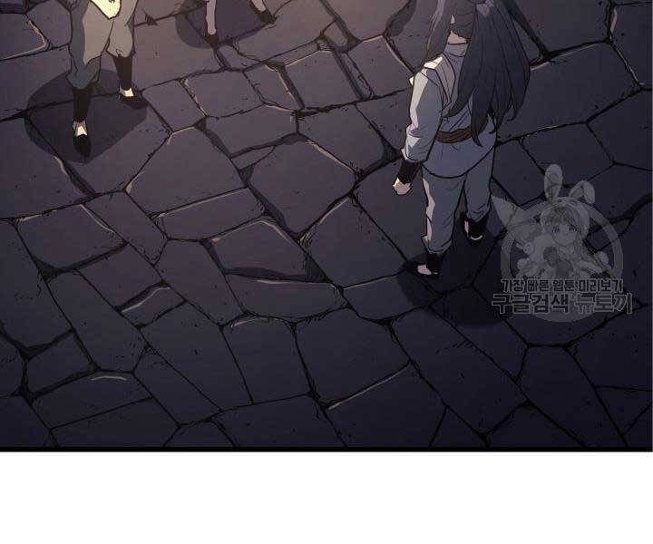 Tử Thần Phiêu Nguyệt Chap 13.5 - Next Chap 14.5