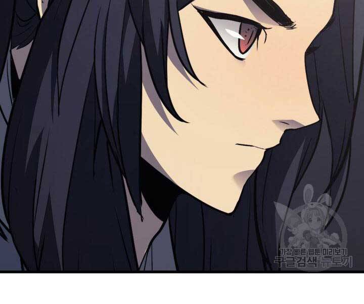 Tử Thần Phiêu Nguyệt Chap 13.5 - Next Chap 14.5