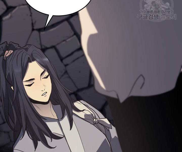 Tử Thần Phiêu Nguyệt Chap 13.5 - Next Chap 14.5