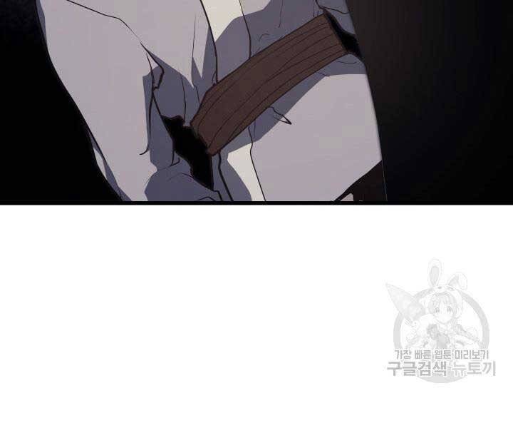 Tử Thần Phiêu Nguyệt Chap 13.5 - Next Chap 14.5