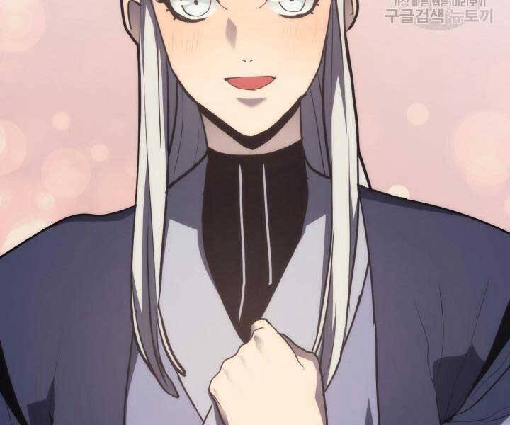 Tử Thần Phiêu Nguyệt Chap 13.5 - Next Chap 14.5