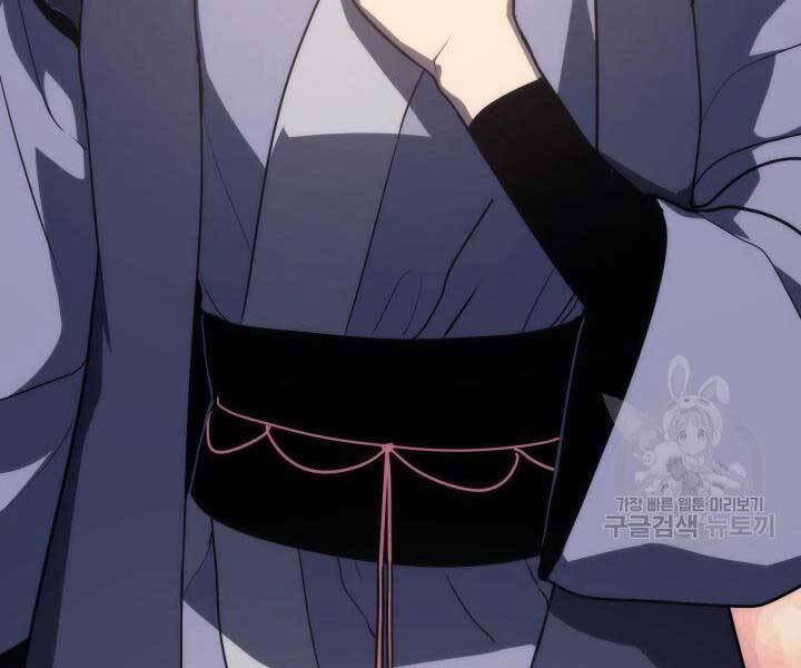 Tử Thần Phiêu Nguyệt Chap 13.5 - Next Chap 14.5