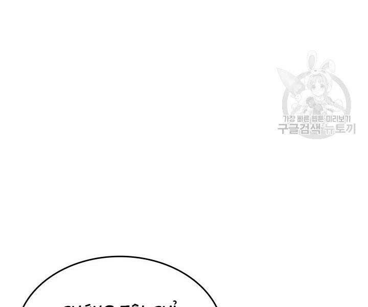 Tử Thần Phiêu Nguyệt Chap 13.5 - Next Chap 14.5