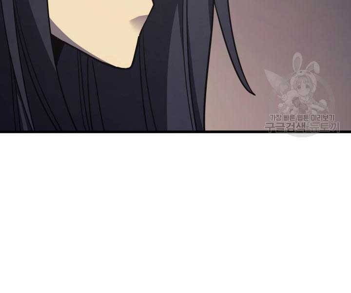 Tử Thần Phiêu Nguyệt Chap 13.5 - Next Chap 14.5