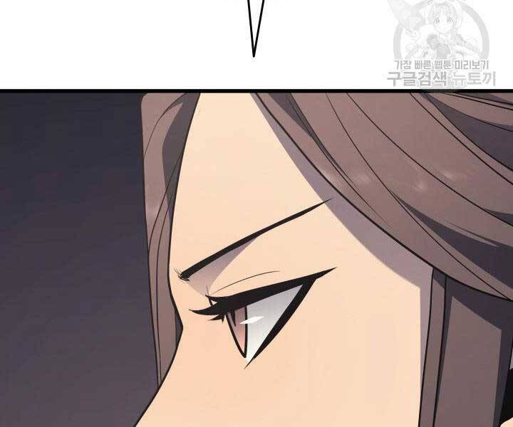 Tử Thần Phiêu Nguyệt Chap 13.5 - Next Chap 14.5