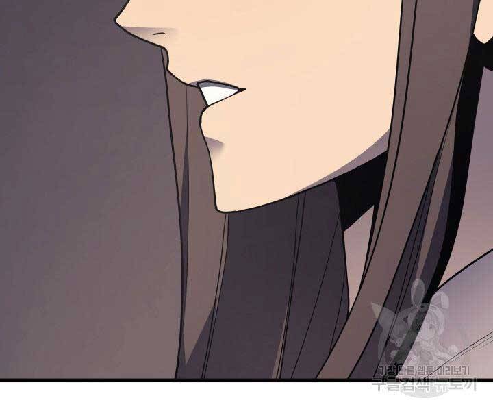 Tử Thần Phiêu Nguyệt Chap 13.5 - Next Chap 14.5