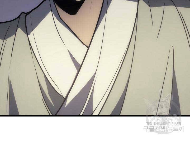 Tử Thần Phiêu Nguyệt Chap 13.5 - Next Chap 14.5