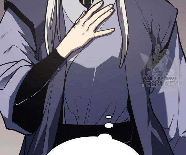 Tử Thần Phiêu Nguyệt Chap 13.5 - Next Chap 14.5