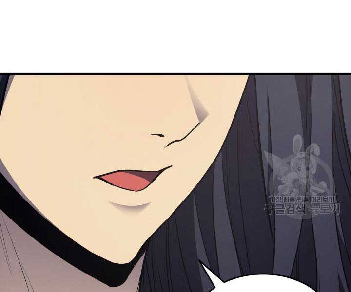 Tử Thần Phiêu Nguyệt Chap 13.5 - Next Chap 14.5