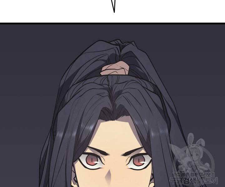 Tử Thần Phiêu Nguyệt Chap 13.5 - Next Chap 14.5