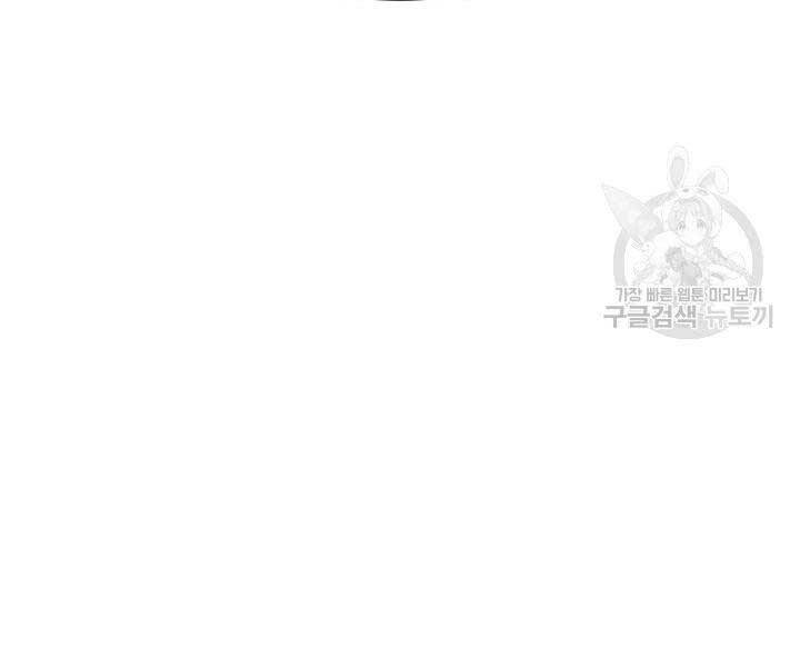 Tử Thần Phiêu Nguyệt Chap 13.5 - Next Chap 14.5