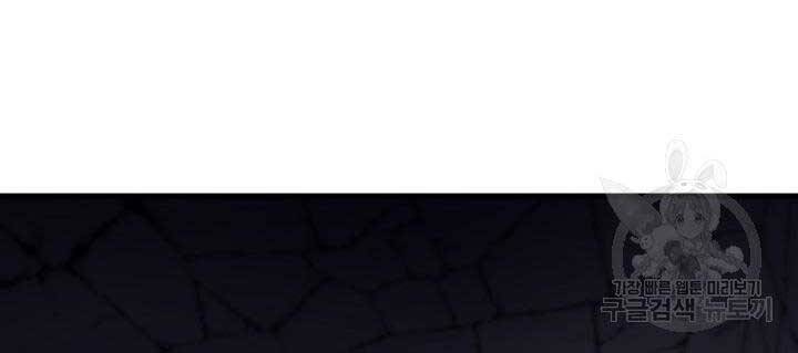 Tử Thần Phiêu Nguyệt Chap 13.5 - Next Chap 14.5