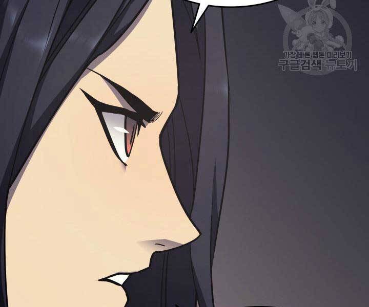 Tử Thần Phiêu Nguyệt Chap 13.5 - Next Chap 14.5