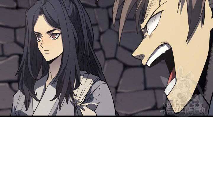 Tử Thần Phiêu Nguyệt Chap 13.5 - Next Chap 14.5