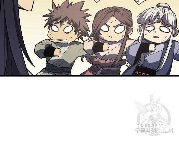 Tử Thần Phiêu Nguyệt Chap 13.5 - Next Chap 14.5