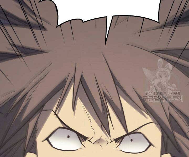 Tử Thần Phiêu Nguyệt Chap 13.5 - Next Chap 14.5