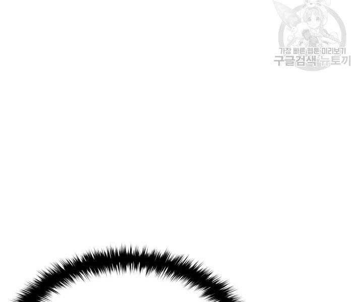 Tử Thần Phiêu Nguyệt Chap 13 - Next Chap 14