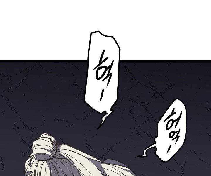 Tử Thần Phiêu Nguyệt Chap 13 - Next Chap 14