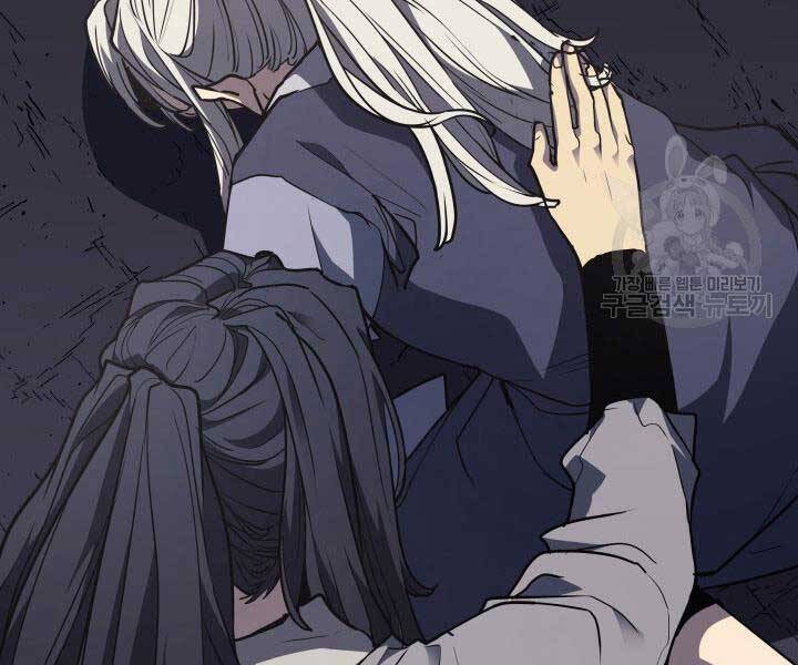 Tử Thần Phiêu Nguyệt Chap 13 - Next Chap 14