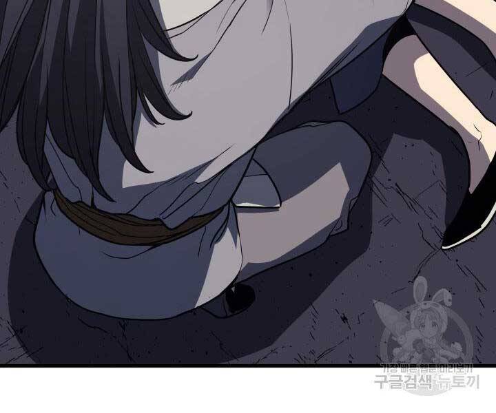 Tử Thần Phiêu Nguyệt Chap 13 - Next Chap 14