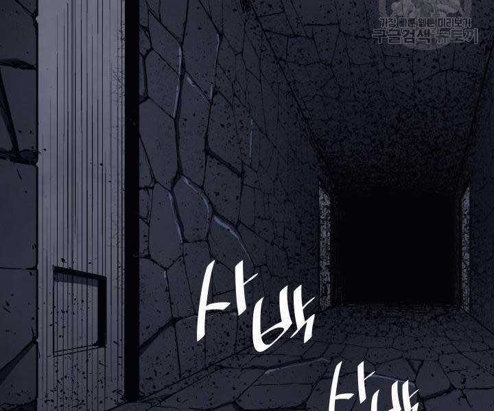 Tử Thần Phiêu Nguyệt Chap 13 - Next Chap 14