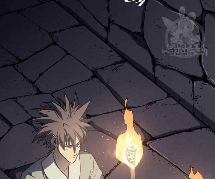 Tử Thần Phiêu Nguyệt Chap 13 - Next Chap 14