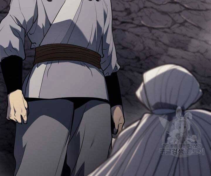 Tử Thần Phiêu Nguyệt Chap 13 - Next Chap 14