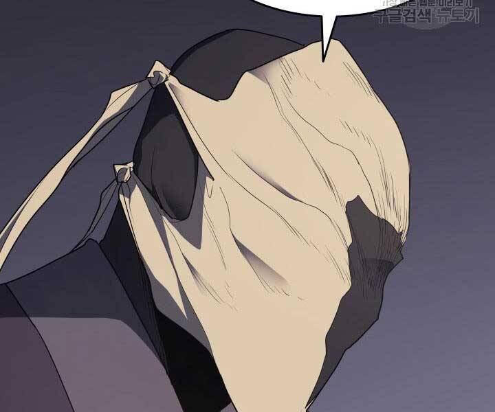 Tử Thần Phiêu Nguyệt Chap 13 - Next Chap 14